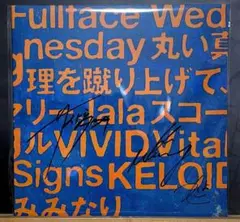 【最終値下げ】w.o.d. 1994 レコード 限定プレス Amazon.co.jp: 1994: ミュージック
