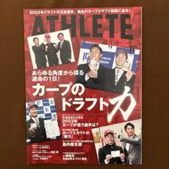 2025年最新】カープ清水叶人選手の人気アイテム - メルカリ