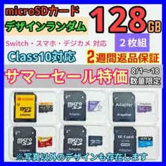 microsd マイクロSD カード 128GB 1枚★サマーセール・保証付き★