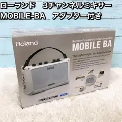 Roland MOBILE-BA 3チャンネルミキサーモニター Amazon | Roland ローランド 3チャンネル ミキサー モニター