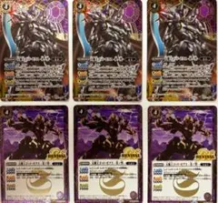 バトルスピリッツ　天魔王ゴッド・ゼクス-零ノ型-、-影ノ型-【プロモ】各3枚