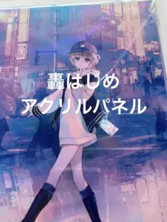 Item thumbnail for item bbeeb868-a961-428d-b0fa-5691aad0fbf8