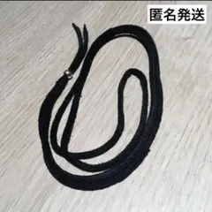 黒 鹿紐 革紐 吟無し 肉厚 高品質 ディアスキン