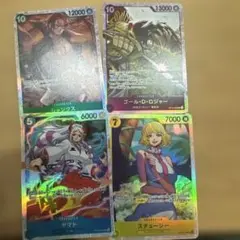SR4枚セット