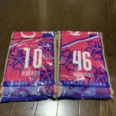 セレッソ大阪タオル