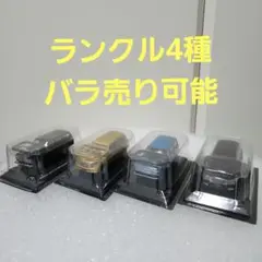 【エフトイズ】トヨタ ランドクルーザー 60 / (日本名車倶楽部13)　4種