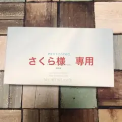 ポーラホワイティシモパウダーファンデーションN3