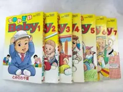 てやんでいBABY 1～7全巻