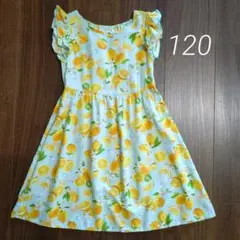 レモン柄 ノースリーブワンピース 120