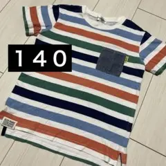 ボーダー Tシャツ 140サイズ