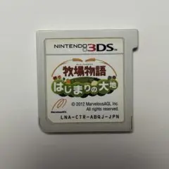 牧場物語はじまりの大地 ソフト