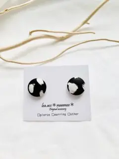 ブラックホワイトレザー