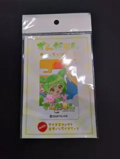 2025年最新】ずんだもん ダーツの人気アイテム - メルカリ