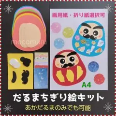 Item thumbnail for item c8e29145-2363-4e3a-9e07-19420d5babf5