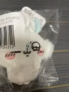 ちいかわ モモンガだらけくじ E賞 やったゾ!!