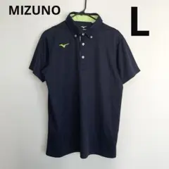 ミズノ メンズ ボタンダウン 半袖ポロシャツ L 紺 シンプル スポーツ