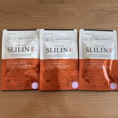 SLILIN F(スリリンファイア 3個セット 新品未使用)