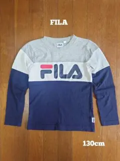 FILA　ロゴプリント　長袖　カットソー　130cm　バングラデシュ製
