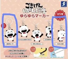 Item thumbnail for item d580cf10-f8a9-49cd-b4a9-4e0c7c8fb827