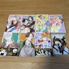 うちの弟どもがすみません 全8巻セット ポストカード付き 値下げ⭕️
