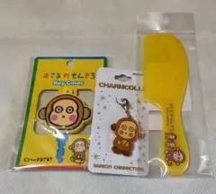 サンリオ　おさるのもんきちセット