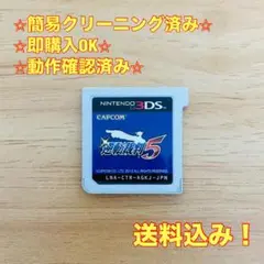 逆転裁判5 3DS