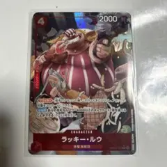ザベスト2 ラッキールウ　パラレル