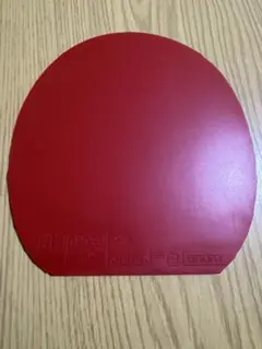 andro NUZN55