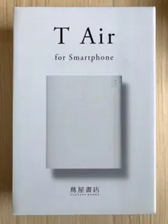 2025年最新】T AIR 蔦屋の人気アイテム - メルカリ