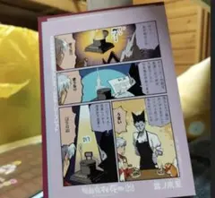 吸血鬼すぐ死ぬ リーフレット