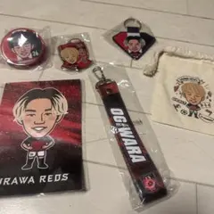 浦和レッズ　荻原拓也選手のガチャのセット