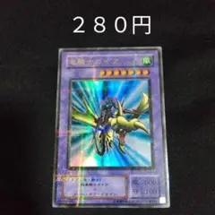 武藤遊戯@断捨離中様 リクエスト 3点 まとめ商品