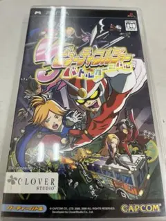 PSP ソフト ビューティフルジョー バトルカーニバル
