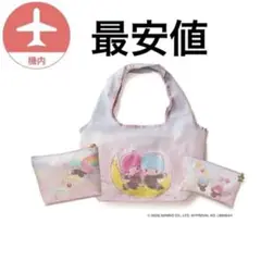 【JAL 機内販売】オリジナル リトルツインスターズ エコバッグ＆ポーチセット