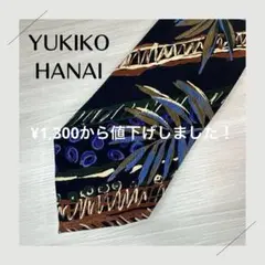 【YUKIKO NAMAI】ネクタイ　葉っぱ柄×紺