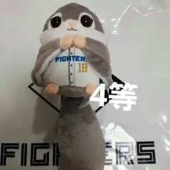 ファイターズ　ぬいぐるみくじ　18山崎福也　4等　モモンガ　ももんが