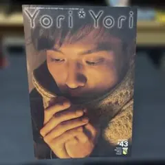 森山直太朗　会報　Yori*Yori #43