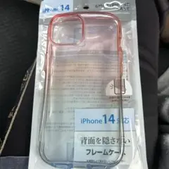 iPhone 14 専用 ソフトケース