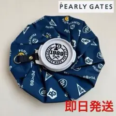 早い者勝ちパーリーゲイツ/男女兼用/氷嚢/熱中症対策に◎ ブルー