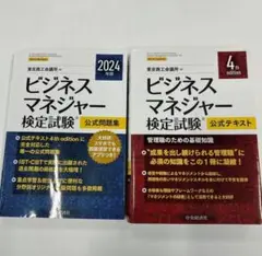 Item thumbnail for item 355e1057-99d6-45a5-8867-954e77c72586