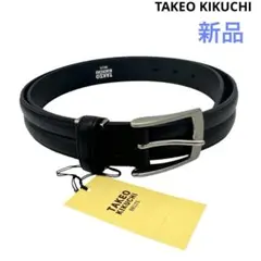 〈新品〉TAKEO KIKUCHI タケオキクチ 牛革ベルト 黒 ブラック