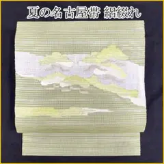 Item thumbnail for item a9dce7ed-1669-4393-8e76-cbb3d1a5eb59