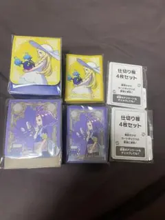 リーリエ　アセロラ　デッキシールド　デッキケース　セット　ポケセン限定