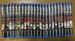 鬼滅の刃 全巻セット 1〜23巻 煉獄零巻つき