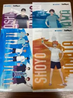 ハイキュー!!ファミマ限定クリアファイル全4種コンプリート