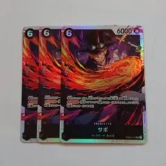 ワンピース ザベスト 2 サボ sr ×3