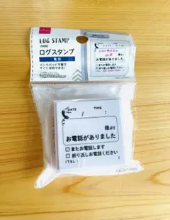 ログスタンプ　☎︎ 電話