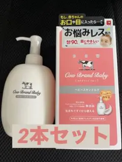 Cow Brand Baby ベビーミルクローション 300g 2本セット