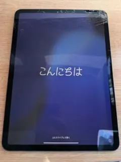 iPad pro 11inch（第三世代）256GB Wi-Fiモデル