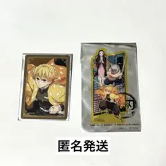 鬼滅の刃 入場者特典 クリアカード 箔押しランダムカード 善逸 伊之助 ねずこ